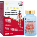 Blood Plasma Immunity Pellet