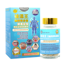 LOCK HEALTH Dampness Terminator (Effective Weight Loss Formula)