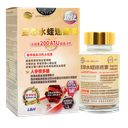 LOCK HEALTH Supreme HIRUDIN