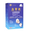 血管通