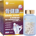 骨健康