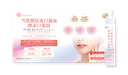 香港鎖健 LOCK HEALTH雪肌膠原蛋白補血酵素口服液8瓶*50毫升/盒