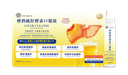 香港鎖健 LOCK HEALTH 解酒疏肝酵素口服液8瓶*50毫升/盒