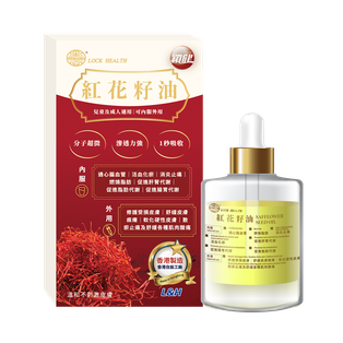 Safflower seed oil