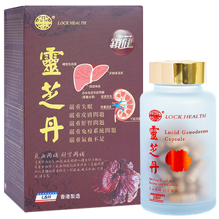 Lucid Ganoderma Capsule