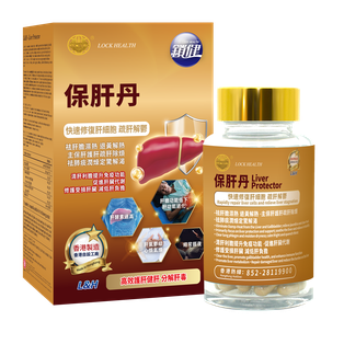 LOCK HEALTH Liver Protector
