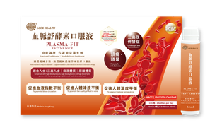 血脈舒酵素湯