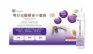 明目亮眼酵素汤