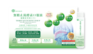 無糖止渴酵素口服液 (總糖量少於0.5%)