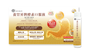 养胃升脾酵素汤