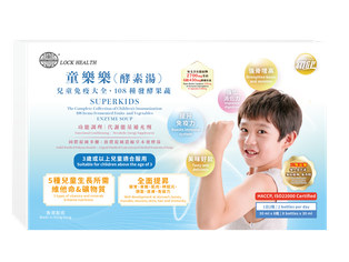童樂樂酵素口服液 兒童免疫大全．108種發酵果蔬