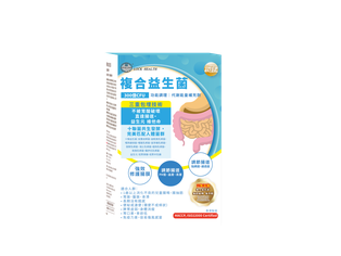 複合益生菌