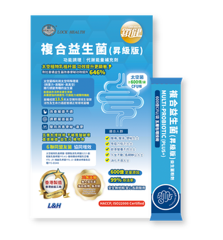 复合益生菌