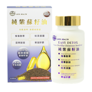 Easy Detox