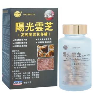 Sunshine Coriolus Versicolor