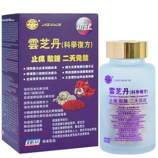 Corioius Versicolor Pellet