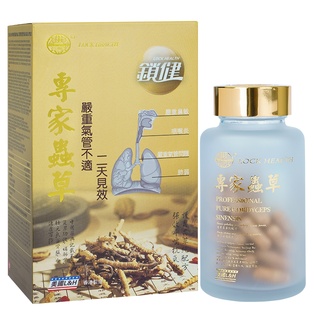 Professional Pure Cordyceps Sinensis Capsule