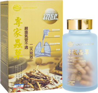 Professional Pure Cordyceps Sinensis Capsule